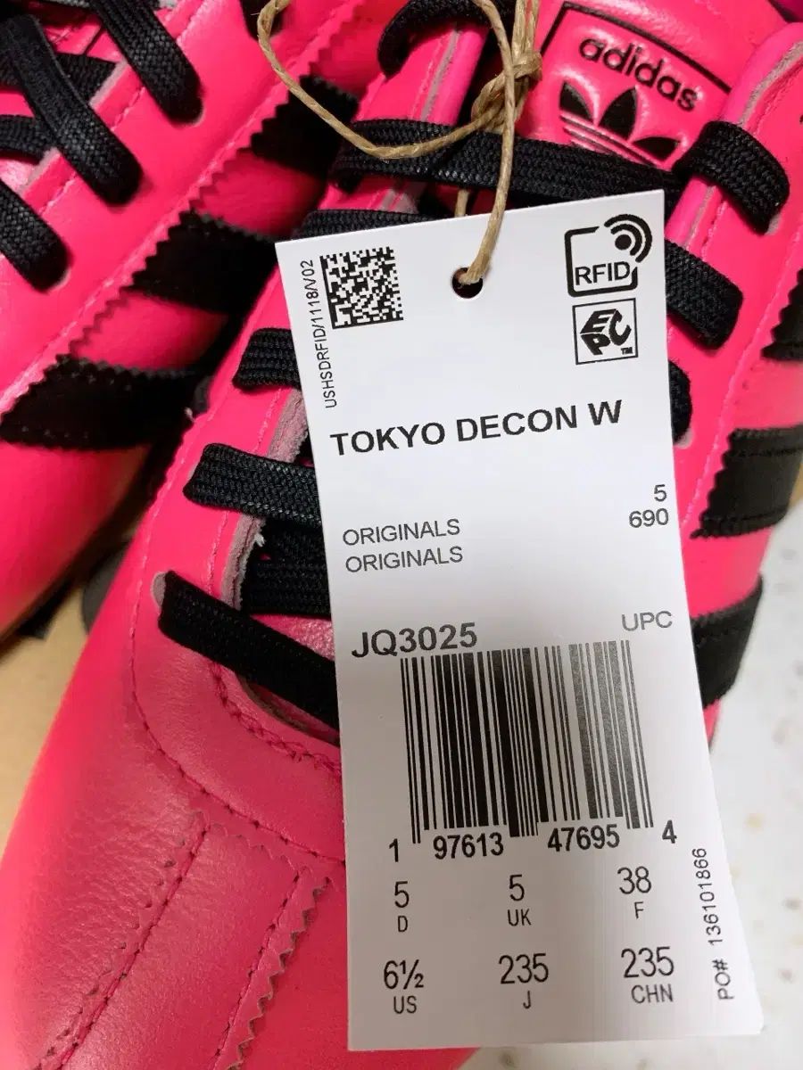 アディダス TOKYO デコン 235