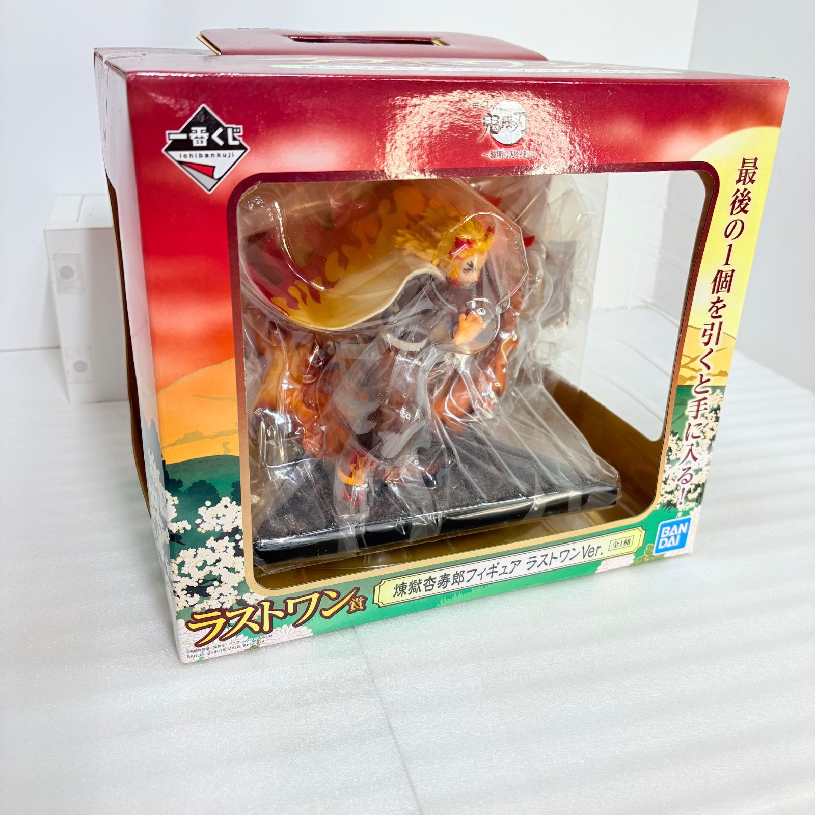 未開封品】一番くじ 鬼滅の刃 ～黎明に刃を持て～ ラストワン賞 煉獄杏 
