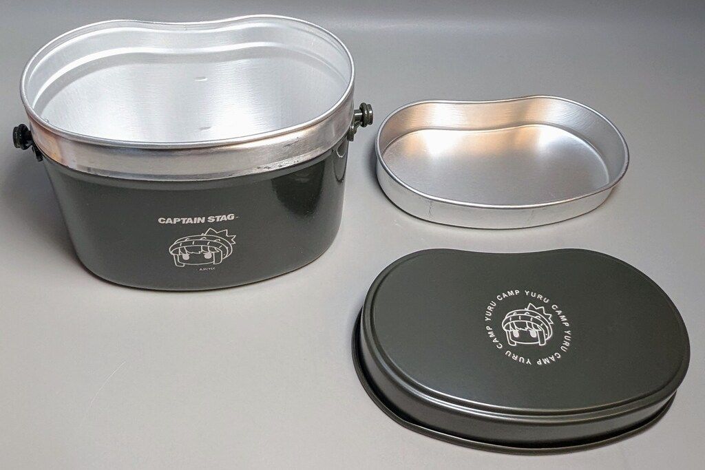 ゆるキャン△✖️CAPTAIN STAG林間兵式ハンゴー　志摩リンver. Amazon.co.jp: 【HS限定】ゆるキャン△×CAPTAIN STAG 林間 兵式