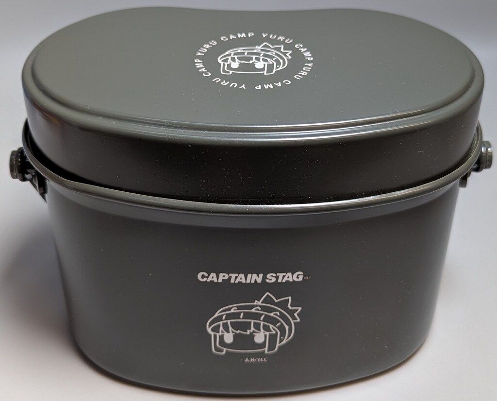 ホビーストック 林間 兵式ハンゴー ゆるキャン△×CAPTAIN STAG 志摩