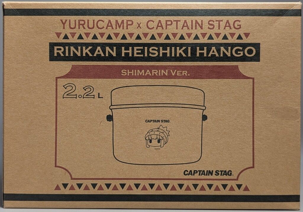 ホビーストック 林間 兵式ハンゴー ゆるキャン△×CAPTAIN STAG 志摩