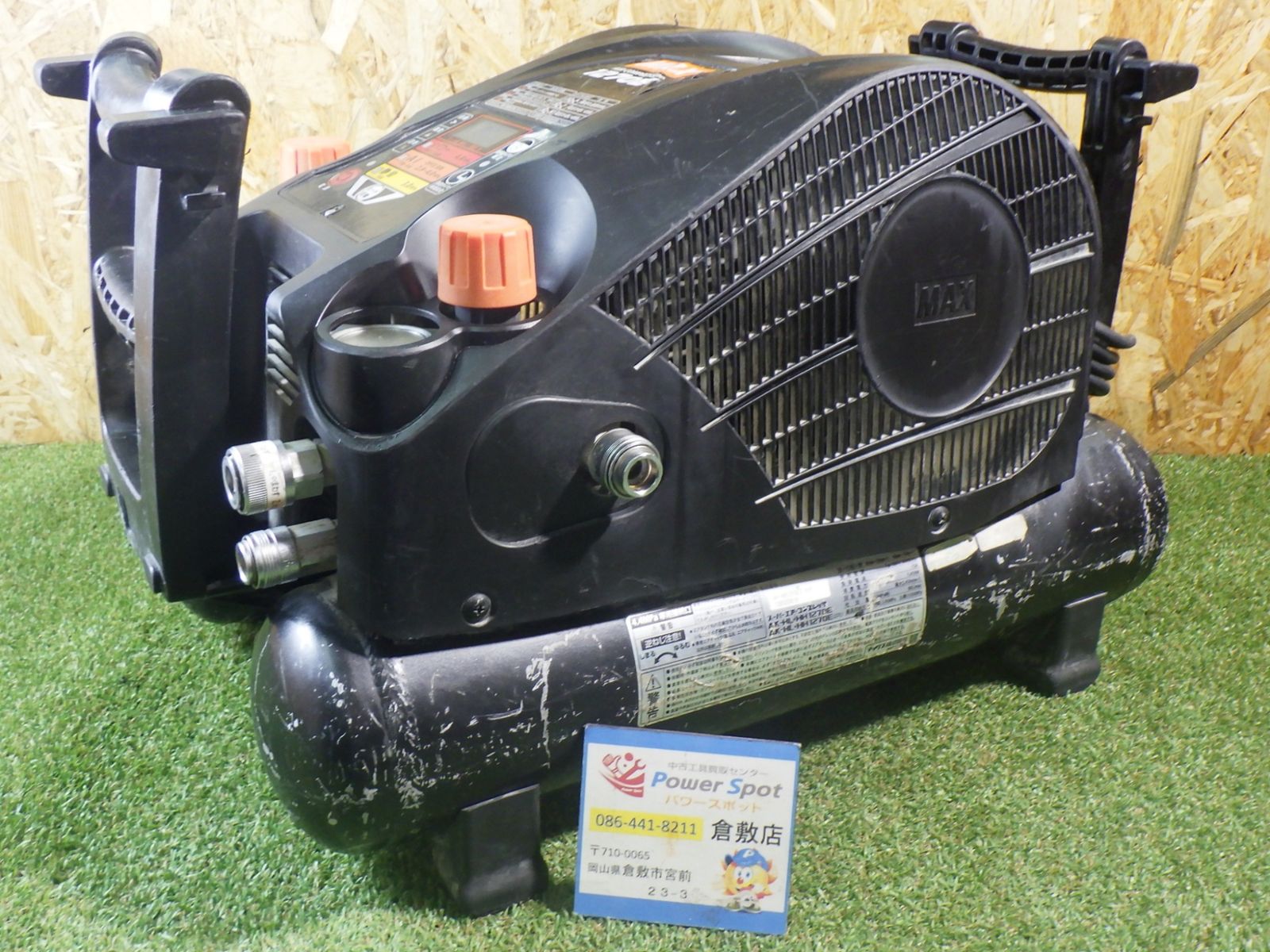 MAX コンプレッサー1270E ジャンク品 部品取りに！ - メルカリ
