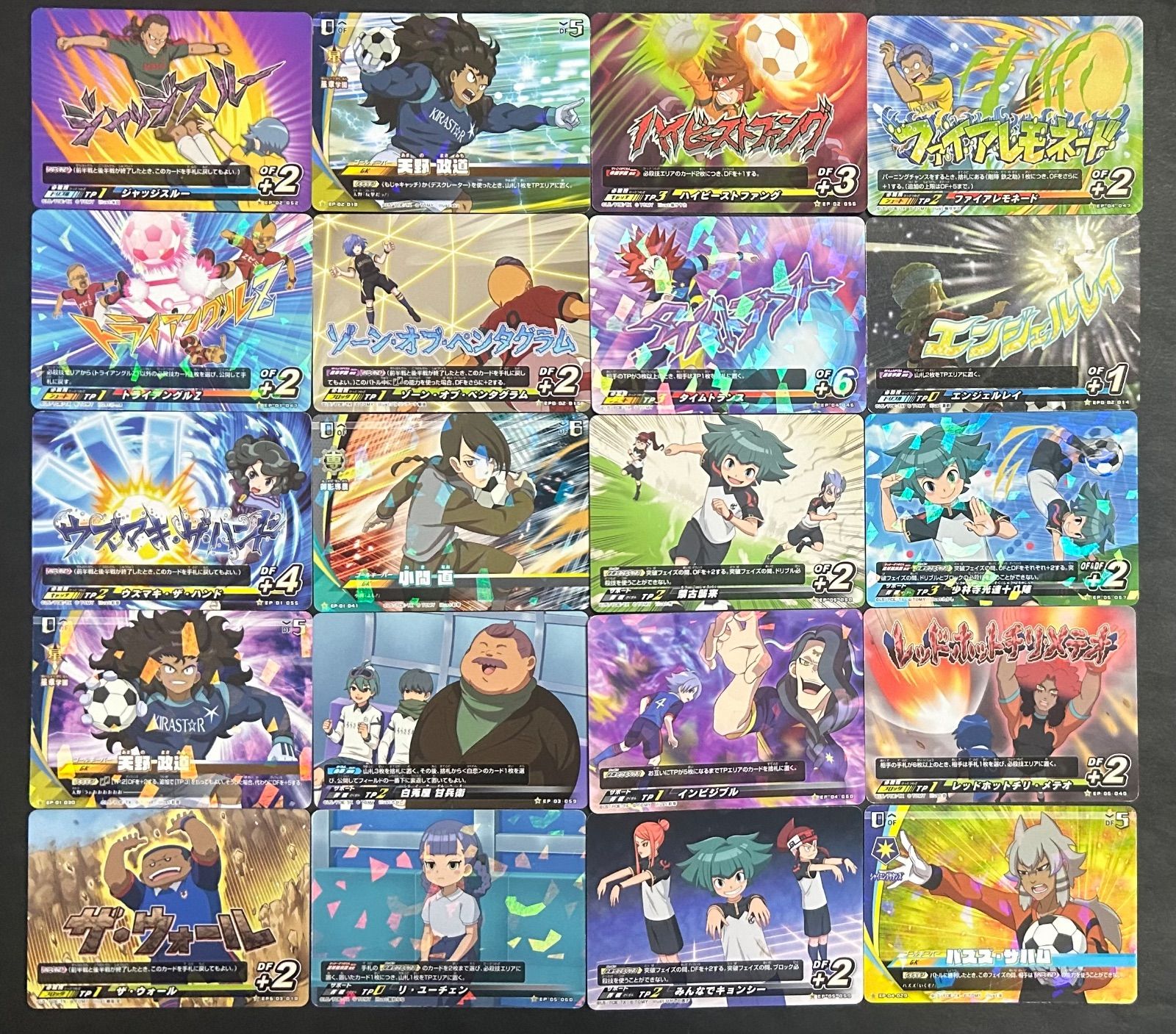 イナズマイレブン イレブンプレカ まとめ売り - メルカリ