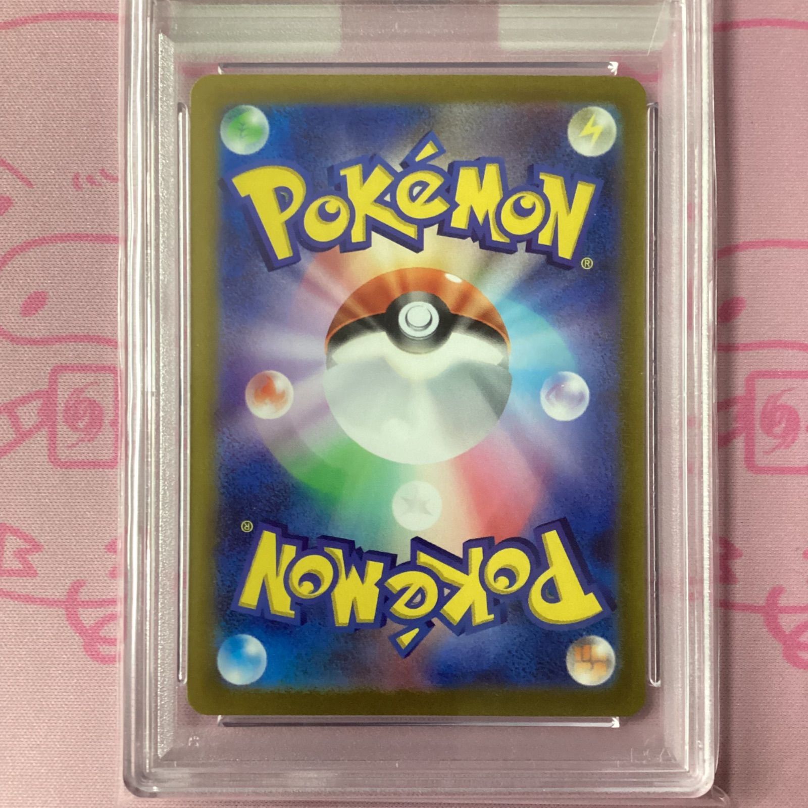 Aランク】ディンルーex（PSA10 SAR - メルカリ