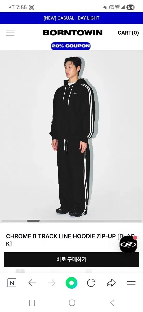 BORN TO WIN トラック LINE フードジップアップ