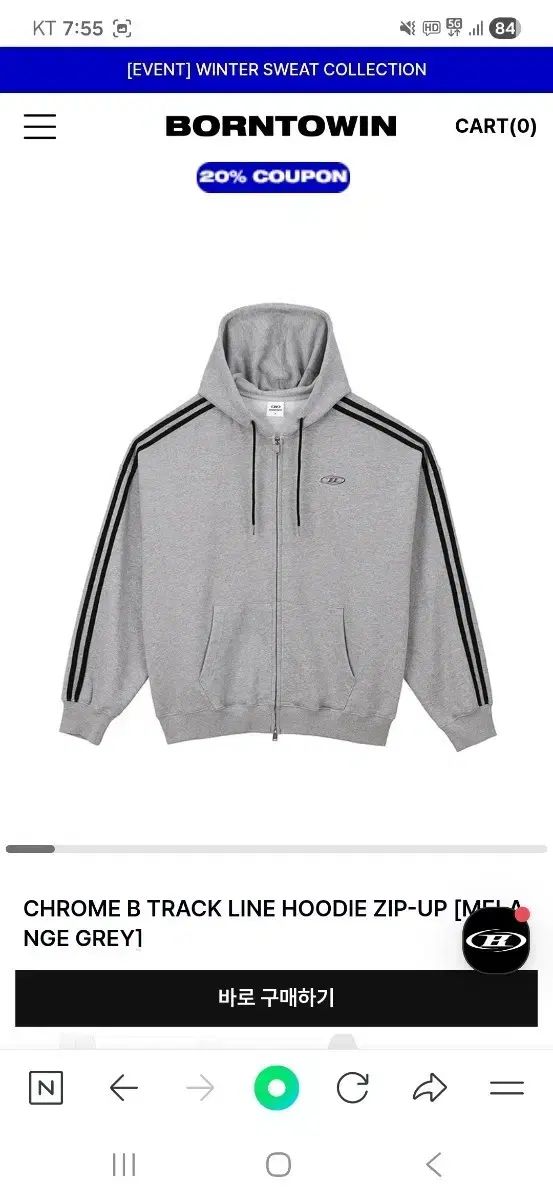 BORN TO WIN トラック LINE フードジップアップ