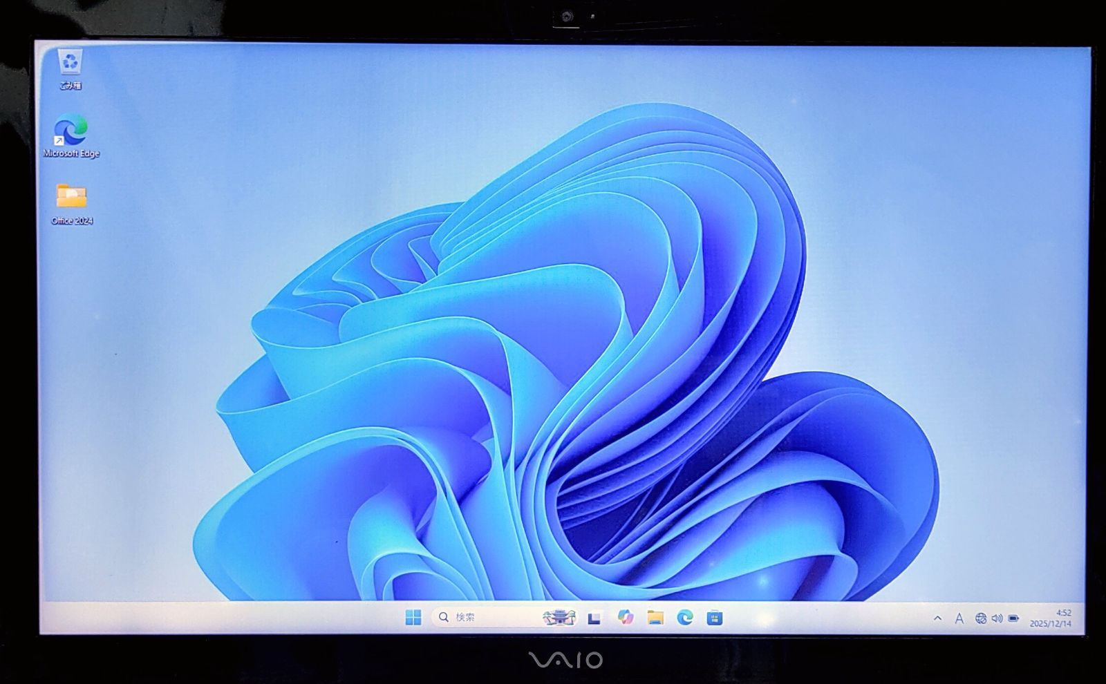 SONY VAIO Corei5 メモリ8GB SSD256GB 高解像度 フルHD DVD バッテリー