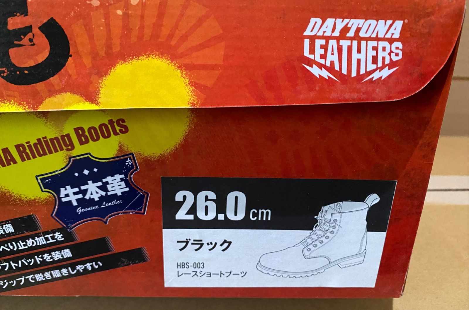 新品】デイトナ ショートブーツ 26㎝ サイドジップ HBS-003 96965 本革