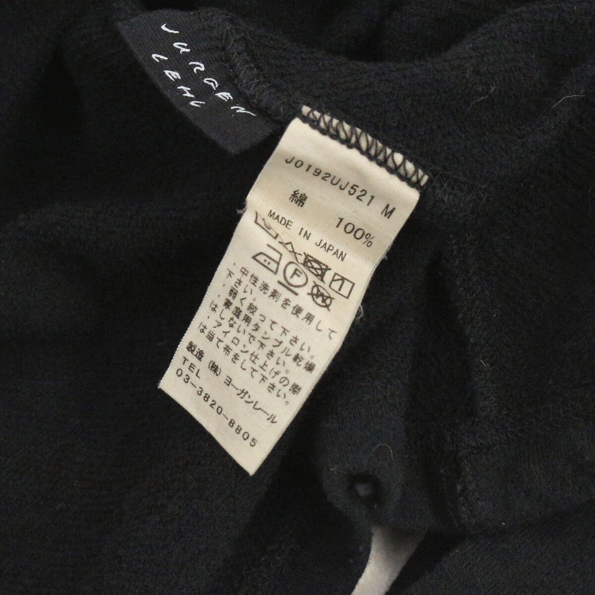 JURGEN LEHL ヨーガンレール 19SS コットン裏毛フーデッドカーディガン