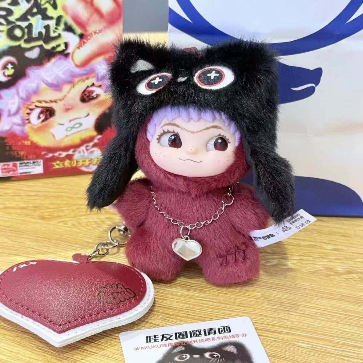 WAKUKU 第3弾 ON A ROLL シリーズ 希少「999」ぬいぐるみ - メルカリ