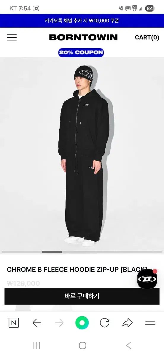 BORN TO WIN クロムB 起毛 フードジップアップ