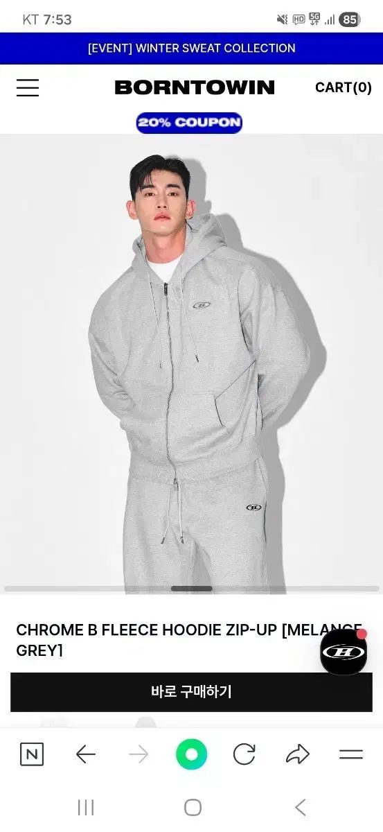 BORN TO WIN クロムB 起毛 フードジップアップ