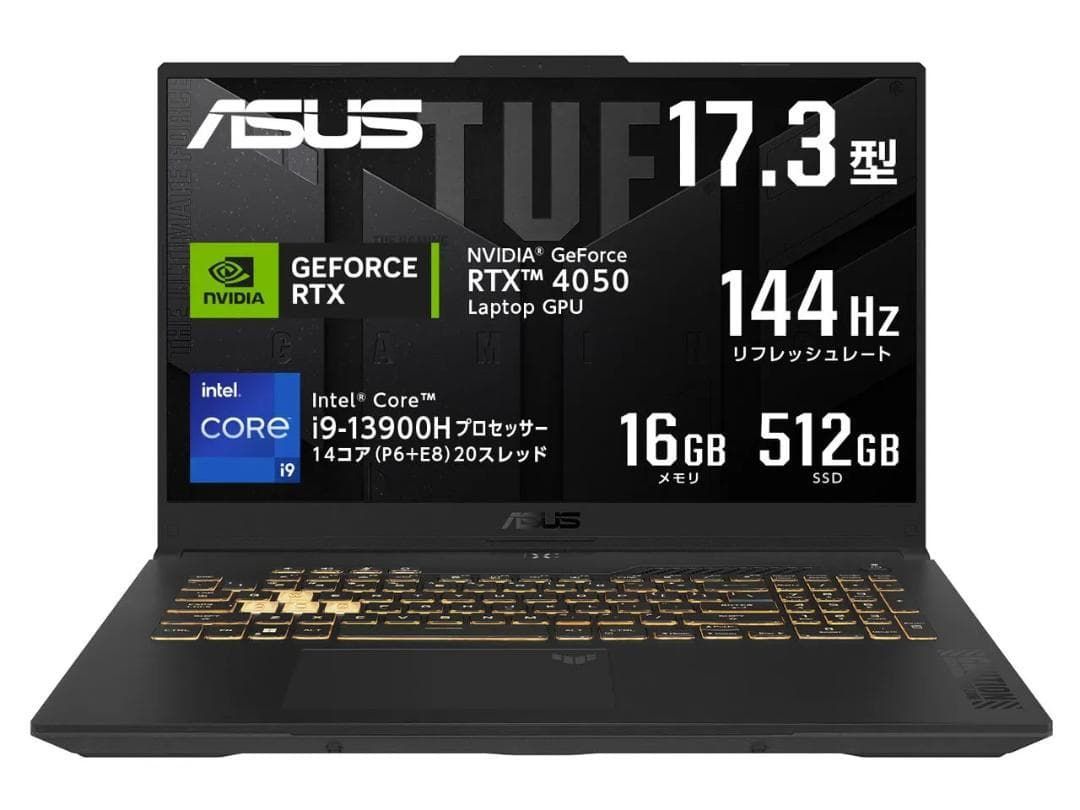ASUS TUF FX707VU4 i9 RTX4050 ゲーミングPC 中古 - メルカリ