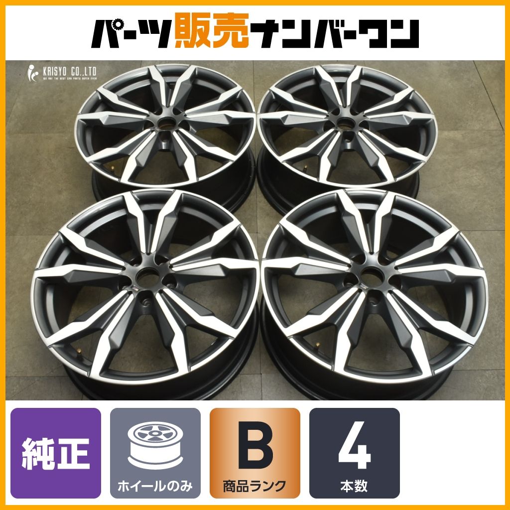 程度良好 BMW F 39 X 2 20 in 8 J 50 PCD 112 品番 8008659 ダブルスポーク スタイリング717 M 4本 48 1 スタッドレス