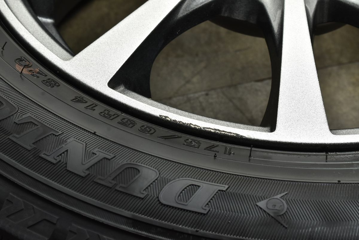 エクシーダー 14