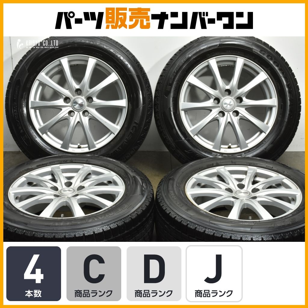 ハリアー CR V などに ラブリオン 17 in 7 J 39 PCD 114 3 グドオイヤー アイスナビ SUV 225 65 R レクサス NX RAV 4 CX 5 8