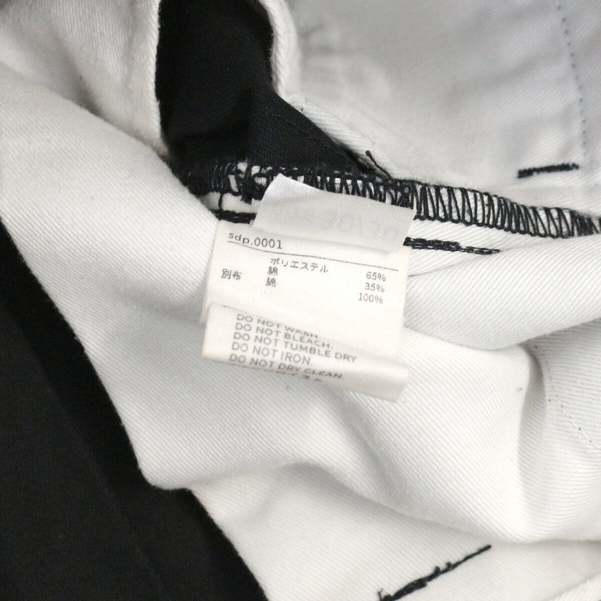 新品 タカヒロミヤシタ ザソロイスト Dickies 再構築 ワークパンツ 34 新品 タカヒロミヤシタ ザソロイスト Dickies 再構築 ワークパンツ 34