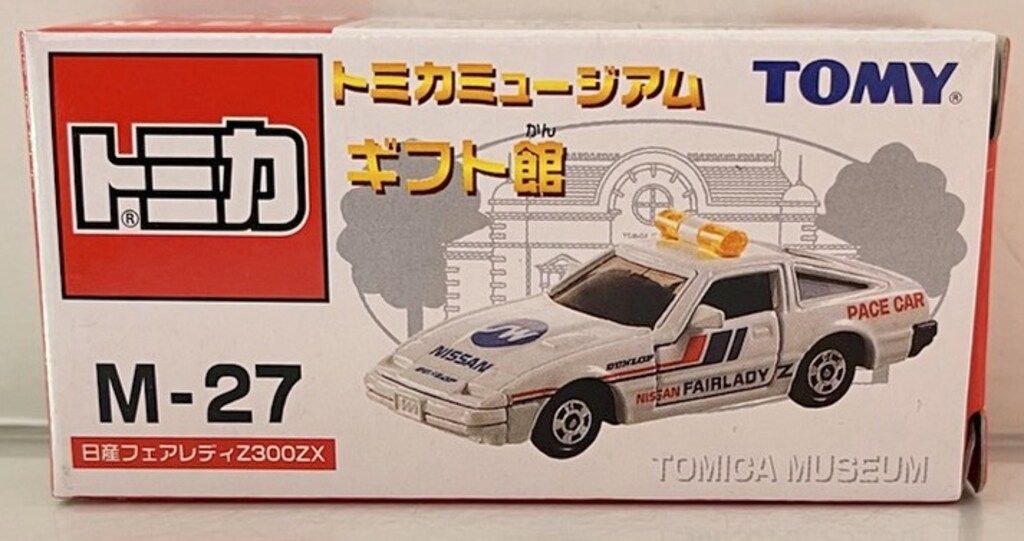 TOMY＊確認用 TOMY＊確認用 TOMY＊確認用 とみ 確認用 とみ 確認用 スマートセンサ