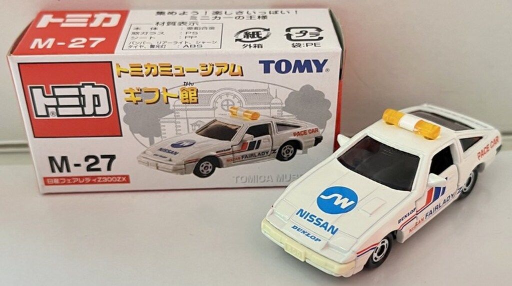 トミー トミカミュージアムギフト館 日産フェアレディZ300ZX M-27