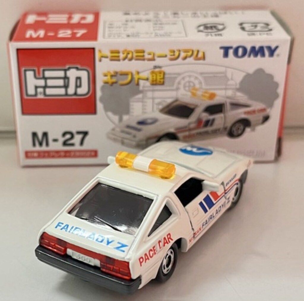 TOMY＊確認用 TOMY＊確認用 TOMY＊確認用 とみ 確認用 とみ 確認用 スマートセンサ
