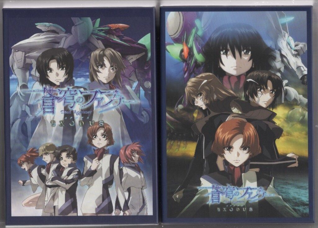 蒼穹のファフナー EXODUS 全12巻セット！ BOX付きれ 蒼穹のファフナー EXODUS 全12巻セット！ BOX付きれ