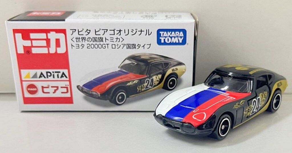 タカラトミー トミカ/アピタ ピアゴオリジナル 世界の国旗トミカ