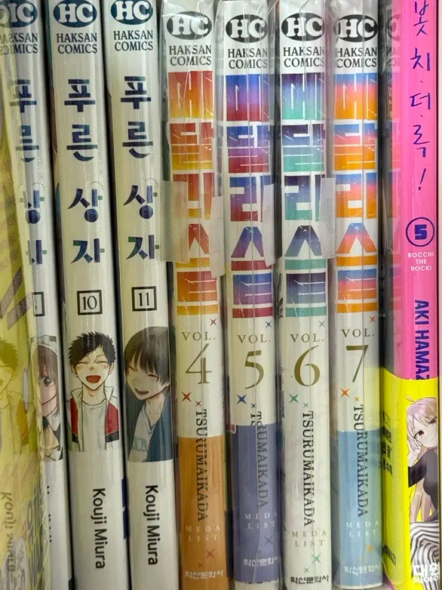メダリスト 初回版 未開封 まとめ売り 4 5 6 7 巻