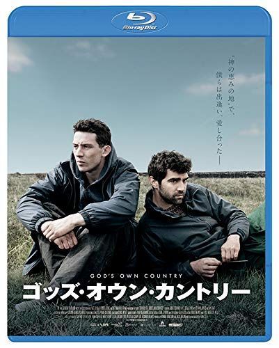 ゴッズ オウン カントリー Blu ray