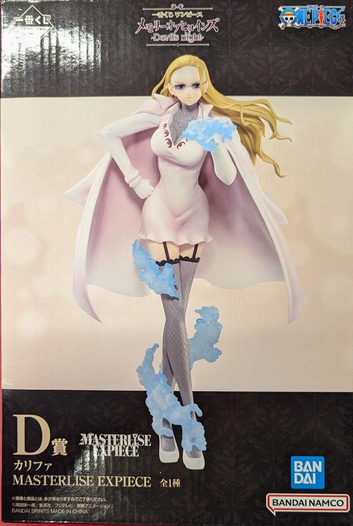 BANDAI SPIRITS 一番くじ ワンピース メモリーオブヒロインズ -Devil's