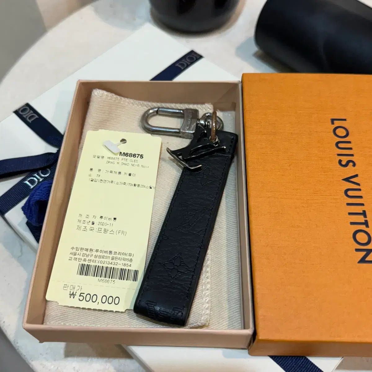 ルイヴィトン シャドウ モノグラム ドラゴヌ キーホルダー ブラック