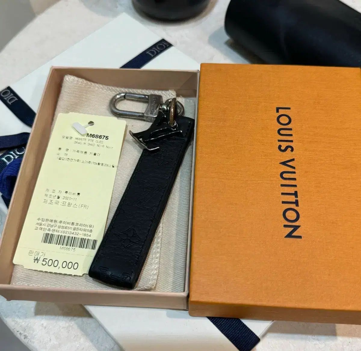 | ルイヴィトン シャドウ モノグラム ドラゴヌ キーホルダー ブラック