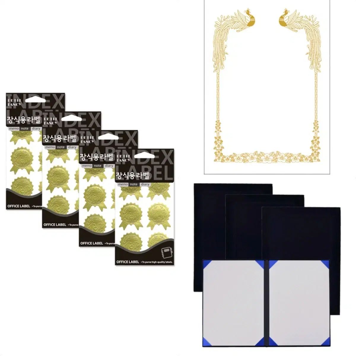 賞状ケース用ステッカー まとめ 出品