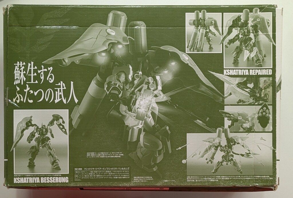 ROBOT魂 ガンダムUC クシャトリヤ・リペアード＆ベッセルングパーツセット ROBOT魂 <SIDE MS> クシャトリヤ・リペアード＆ベッセルング