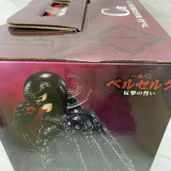 中古】未開)C賞 フェムト MASTERLISE ｢一番くじ ベルセルク 反撃の誓い
