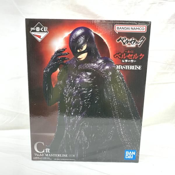 中古】未開)C賞 フェムト MASTERLISE ｢一番くじ ベルセルク 反撃の誓い