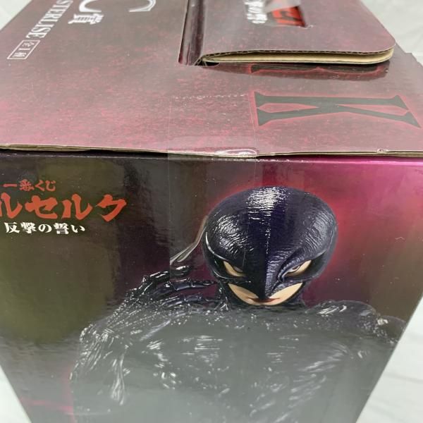 中古】未開)C賞 フェムト MASTERLISE ｢一番くじ ベルセルク 反撃の誓い