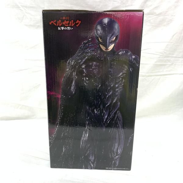 中古】未開)C賞 フェムト MASTERLISE ｢一番くじ ベルセルク 反撃の誓い