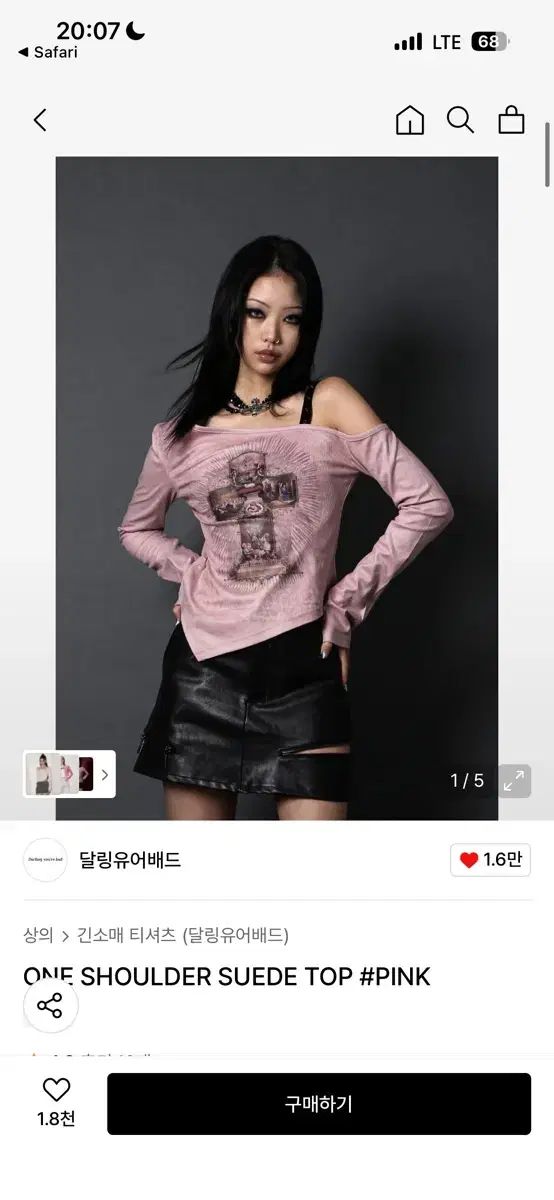 DARLING YOU ARE BAD ピンク カットアウト 長袖 Tシャツ