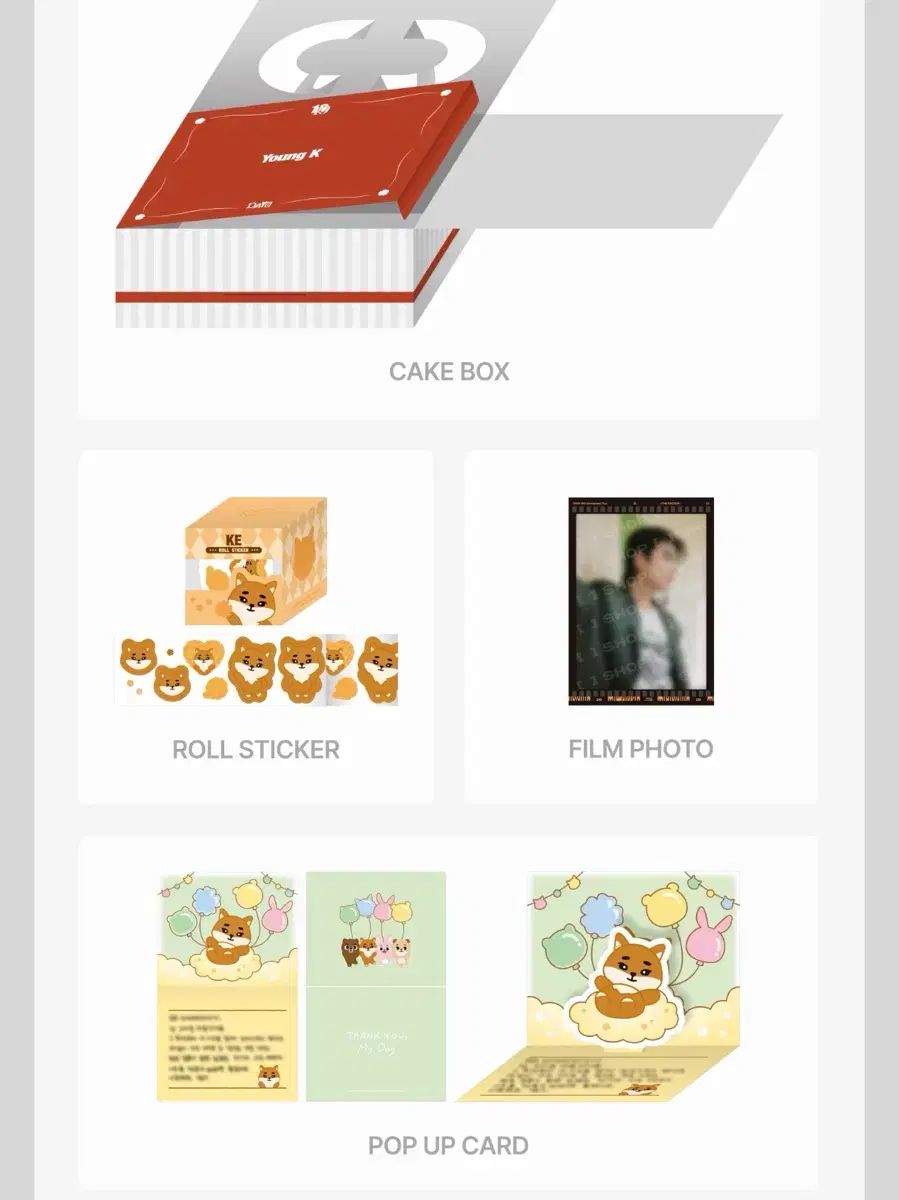 DAY6 ヨンケイ 10周年 セレブレーション ボックス - メルカリ