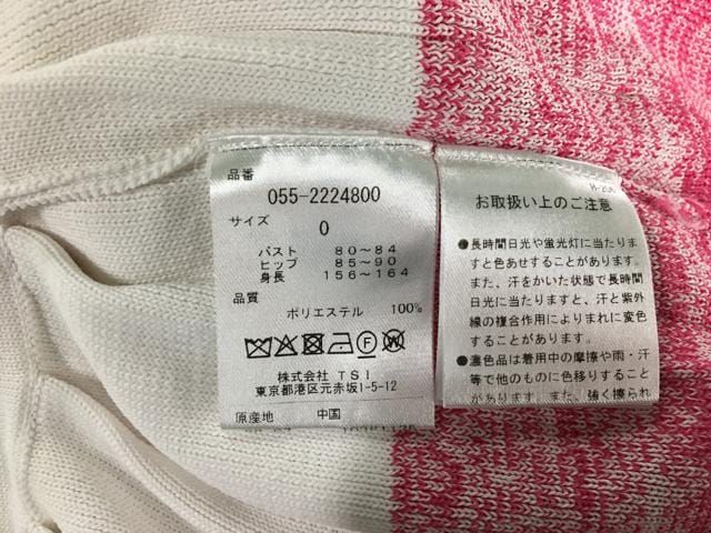 中古ゴルフウェア】PEARLY GATES(パーリーゲイツ) ノースリーブ