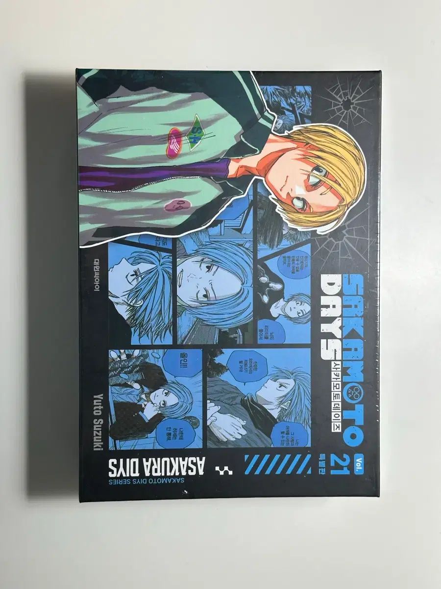 初版・特典付き 新品未開封】サカモトデイズ 全巻1〜21巻 【公式通販】