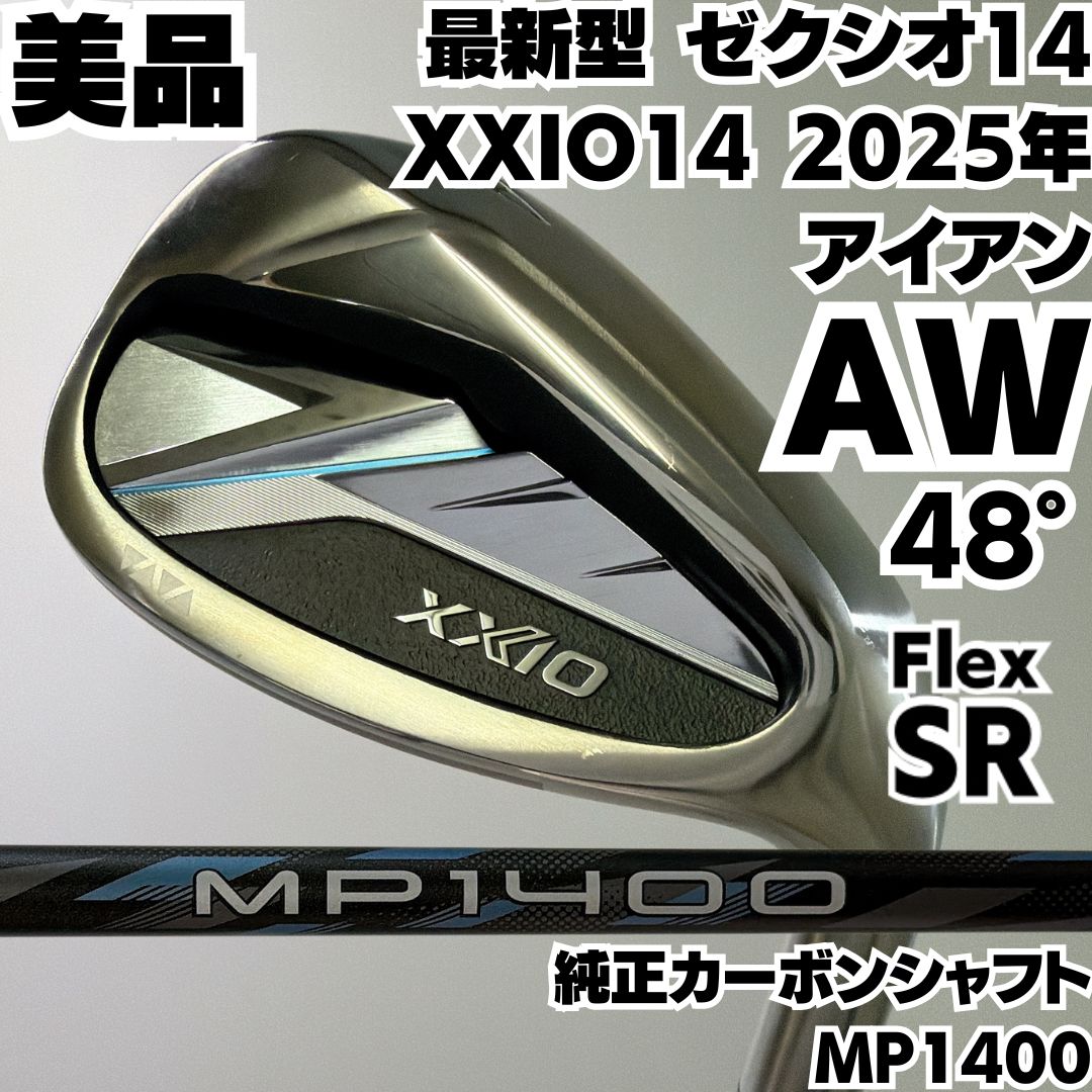 最 ゼクシオ14 MP 1400 AW アイアン カーボン メンズ 右