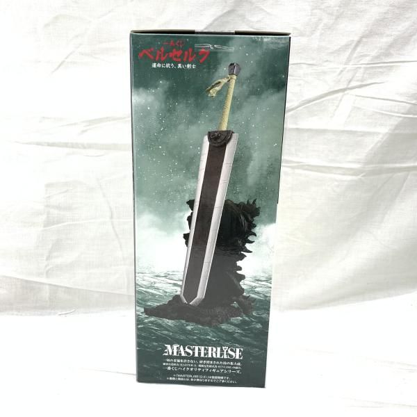 中古】未開)B賞 ドラゴンころし MASTERLISE 「一番くじ ベルセルク
