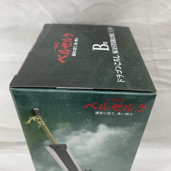 中古】未開)B賞 ドラゴンころし MASTERLISE 「一番くじ ベルセルク