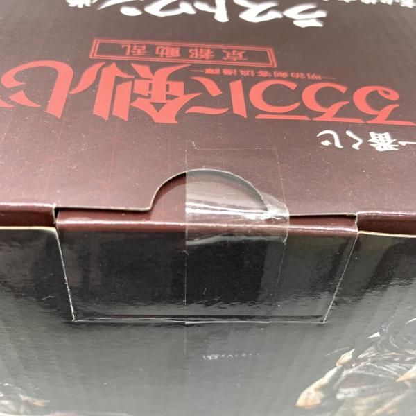 中古】未開)ラストワン賞 志々雄真実 修羅照炎Ver. MASTERLISE ｢一番