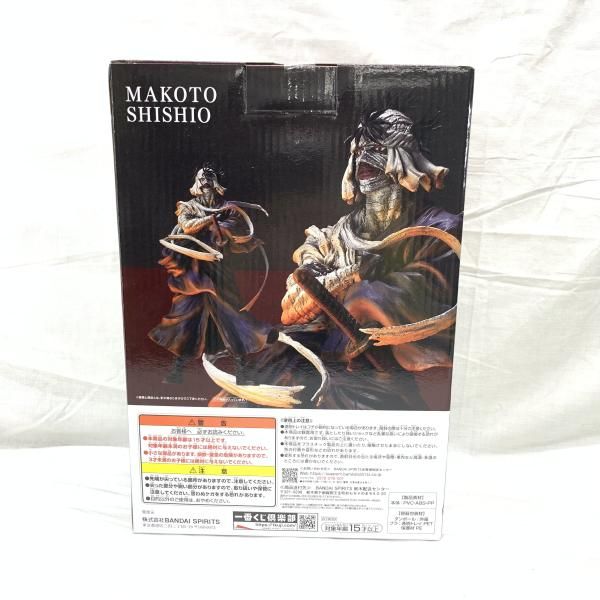 N*K様 一番くじ　るろうに剣心　ラストワン賞　志々雄真実　修羅照炎Ver. 12月14日まで】一番くじ ラストワン賞 るろうに剣心 志々雄真実 修羅照