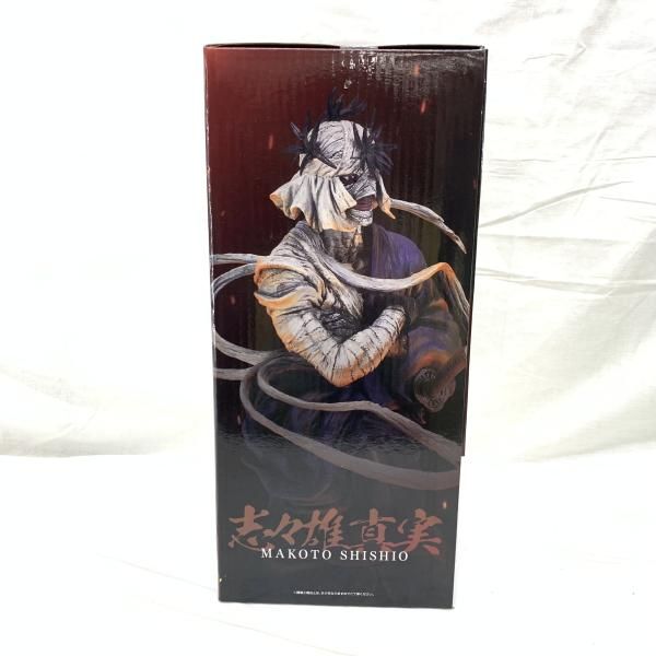 中古】未開)ラストワン賞 志々雄真実 修羅照炎Ver. MASTERLISE ｢一番