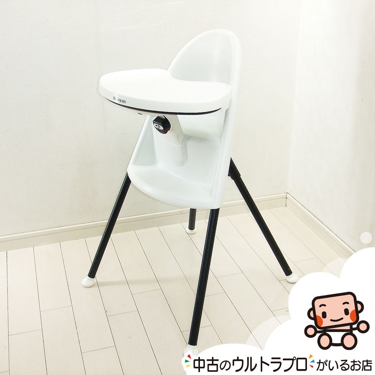 ベビービョルン ハイチェア 折り畳みコンパクト babybjorn 6カ月から3