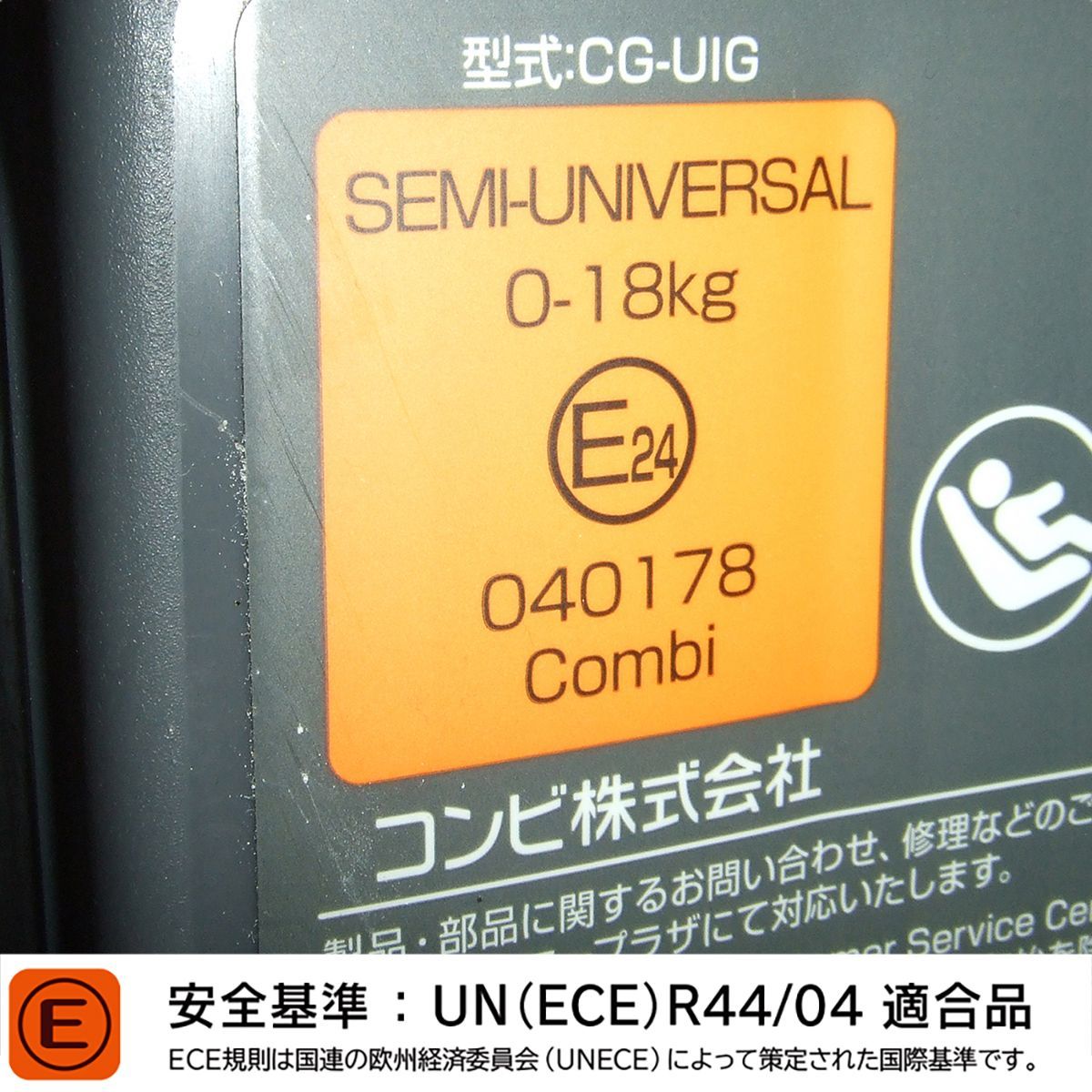 エッグショック