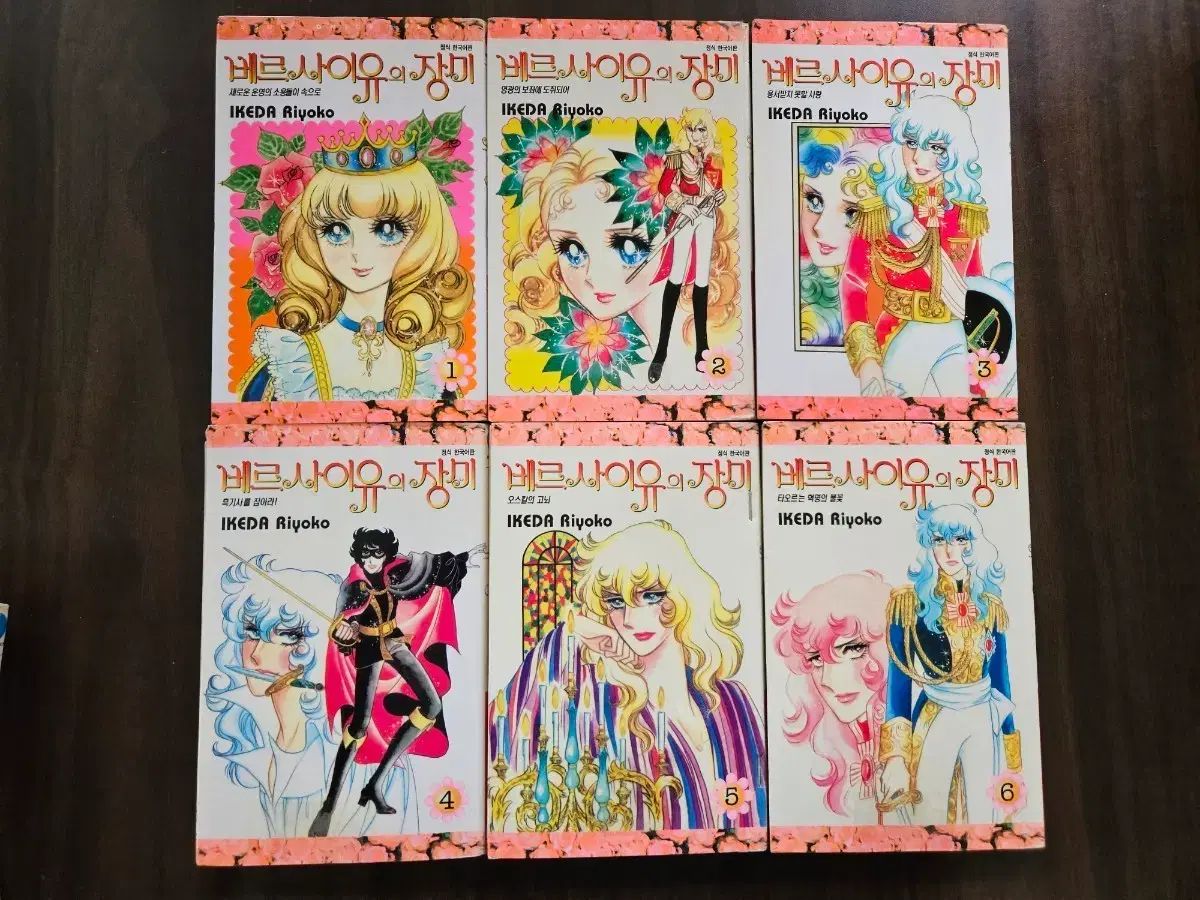 ベルサイユの バラ 10 完 外伝 2 巻 出品 0 完全版 : 10／池田 SHUEISHA comics)
